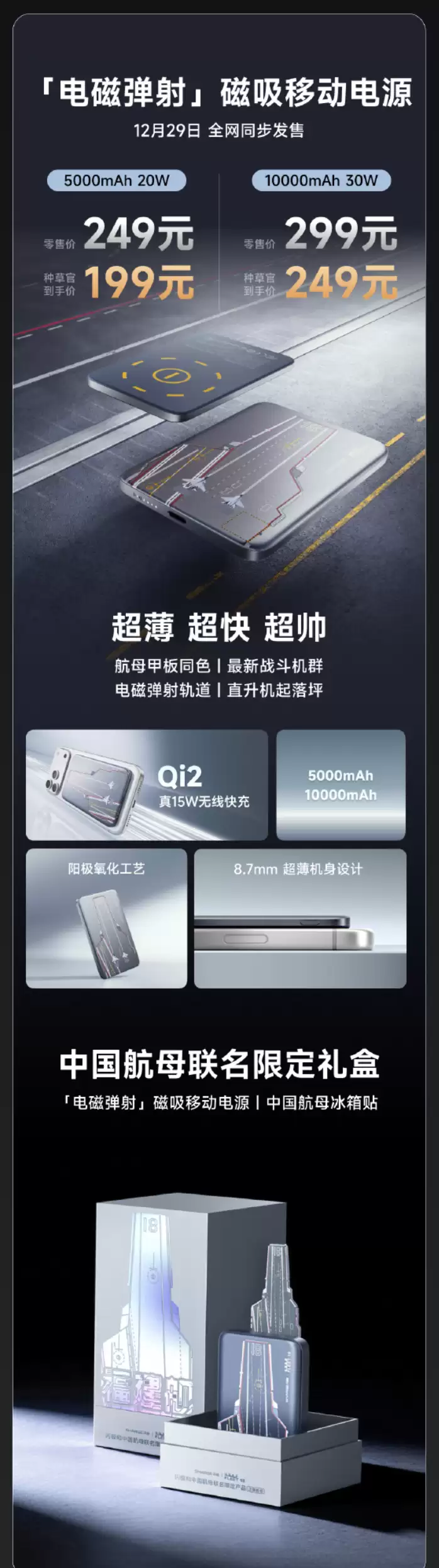 �������й���ĸ������Ʒ����������ŵ�������ƶ���Դ��������״������ȣ�149 Ԫ��