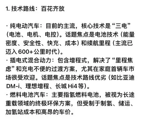 ����Դ���������ҵ������ǻ۳����¼�Ԫ