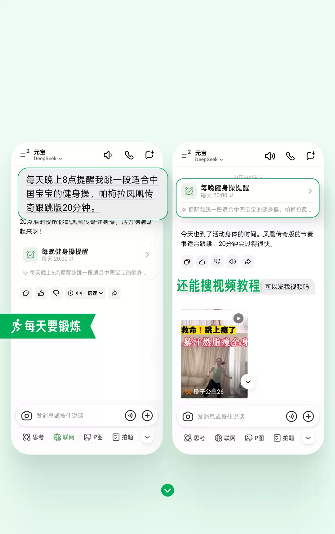 ��ѶԪ�����������񡱹������ߣ�һ�仰����ʱ�䣬���������