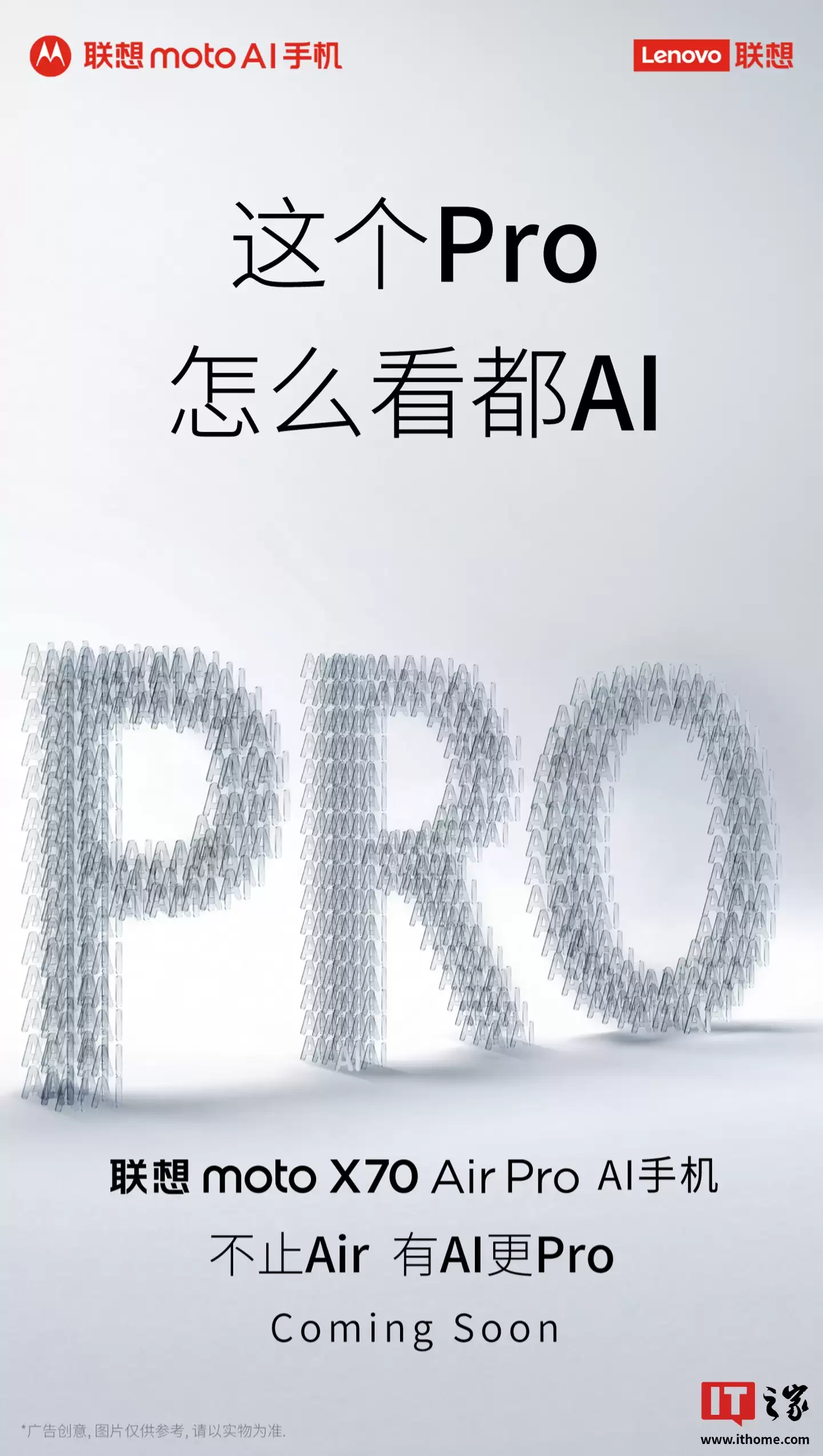 ���� moto X70 Air Pro AI �ֻ�Ԥ�ȣ���������Ǳ��������ͷ