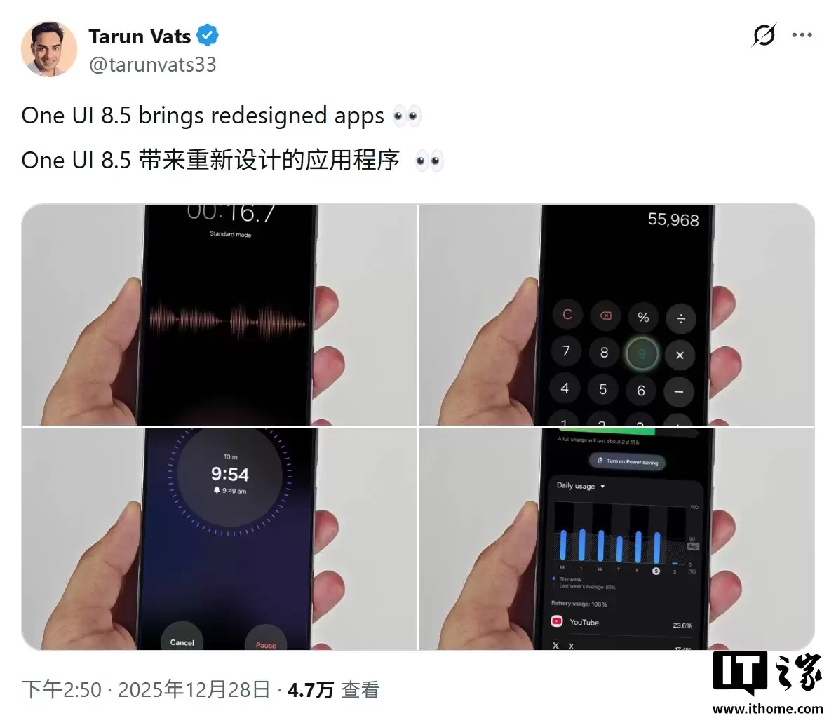 �������� One UI 8.5 ��ʱ��Ӧ�ã���ʱ������������Ҳ˵�