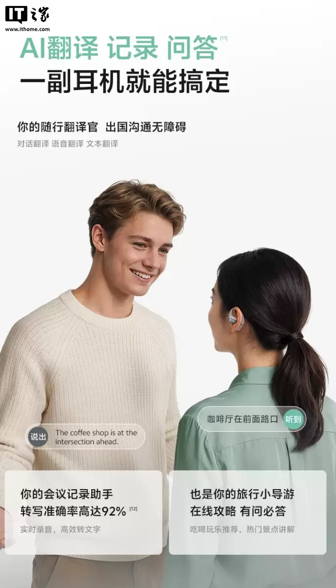 QCY �Ƴ� Crossky R50 �����������Ҷ�ʽ��ơ�40 Сʱ������219 Ԫ