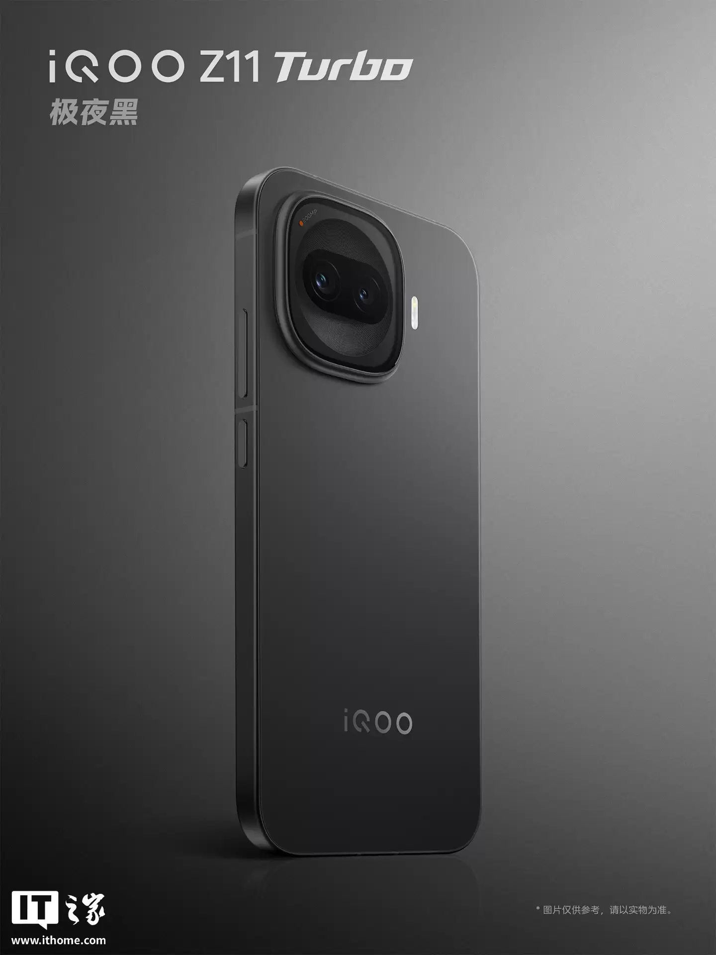 iQOO Z11 Turbo �»����ࣺ�����п� + ������ǡ���ȫ���ϴ� Deco��1 �·���