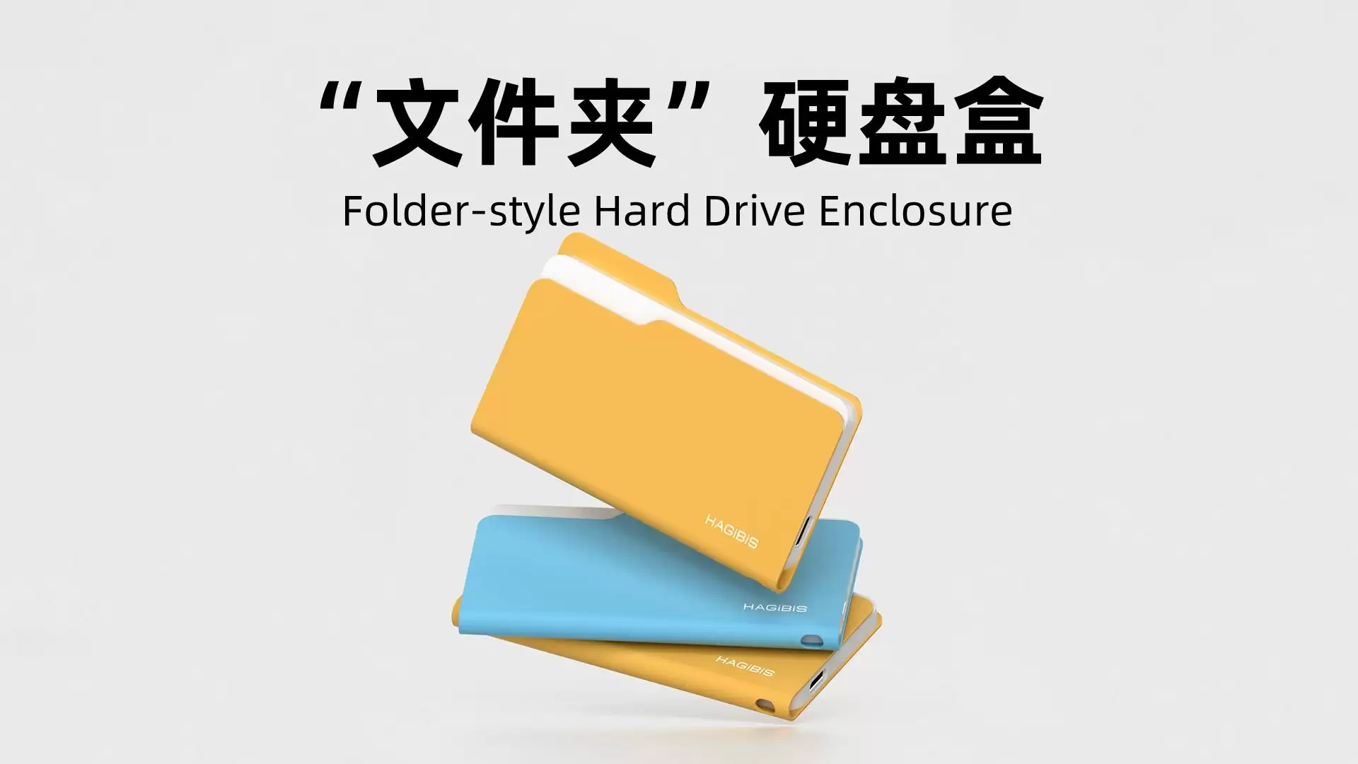 ����˼�Ƴ����� M.2 �ƶ�Ӳ�̺У����� / �ļ�������