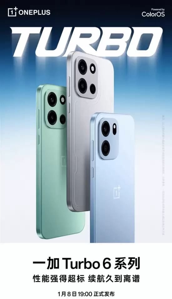 һ��Turbo 6ϵ�ж���2025��1��8�գ���������˫ͻ�������콢���