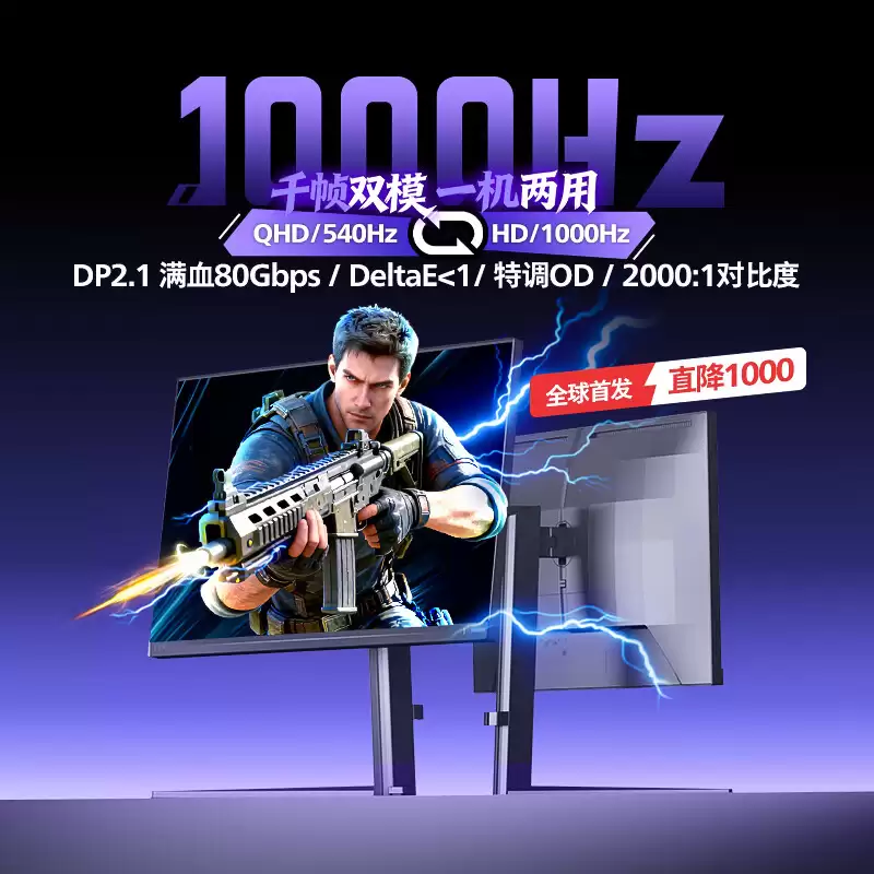 ������ 27 Ӣ����ʾ����27M2N5500XD��Ԥ�ۣ�720P 1000Hz/2K 540Hz ˫ģ��4999 Ԫ
