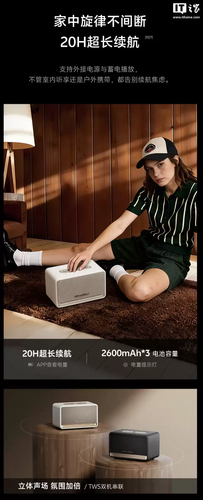 QCY ���� SP300 �����������䣺��ֵ���� 80W��֧�� LDAC ���ӣ�649 Ԫ