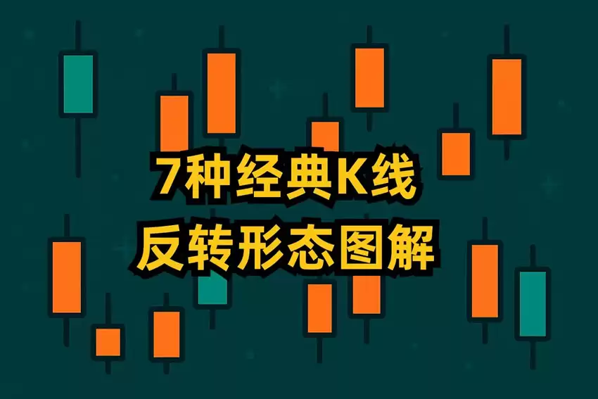 7�󾭵�K�߷�ת��̬ͼ�⣺�Ӵ����ߵ�������