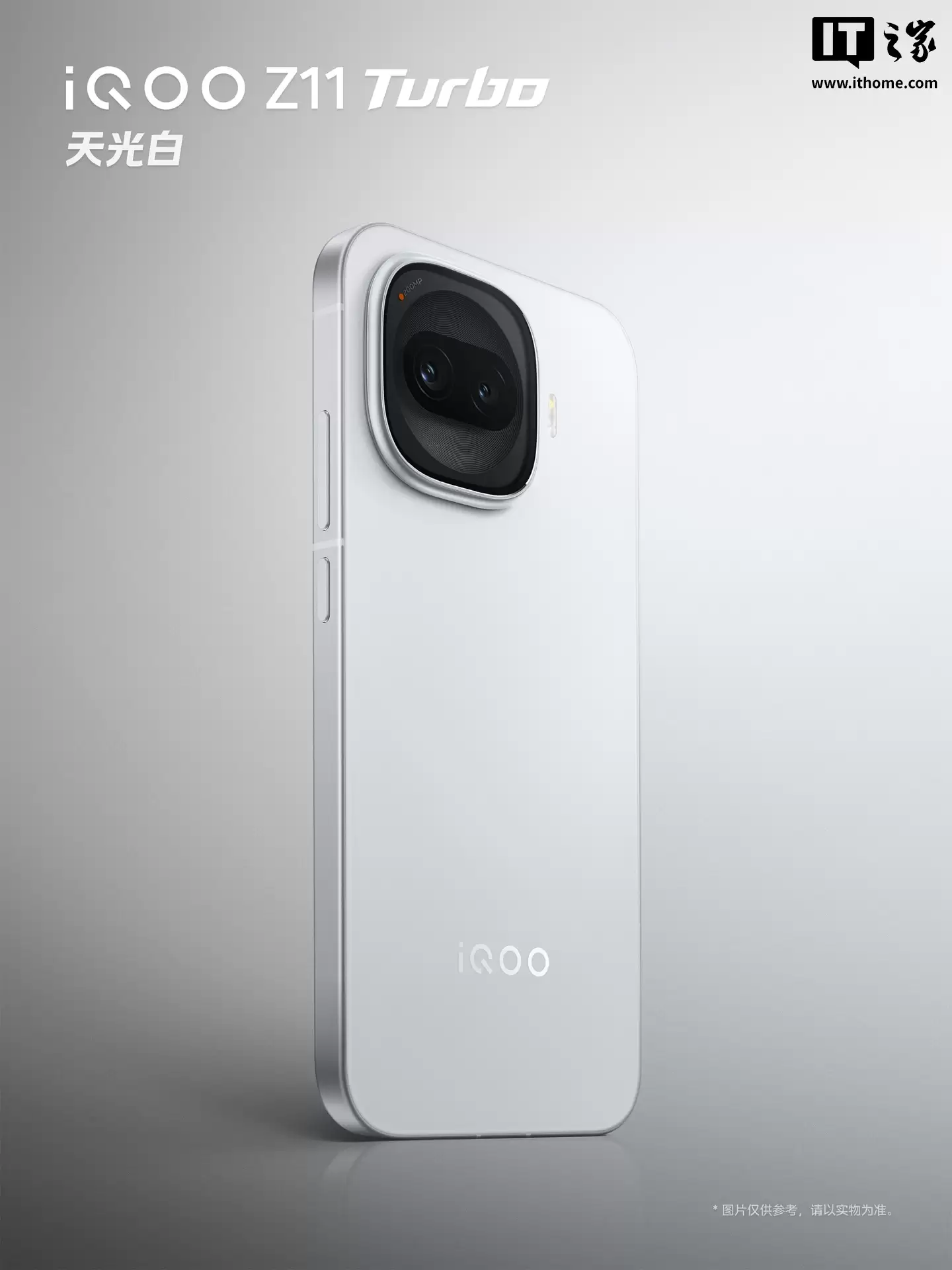 iQOO Z11 Turbo �»����ࣺ�����п� + ������ǡ���ȫ���ϴ� Deco��1 �·���