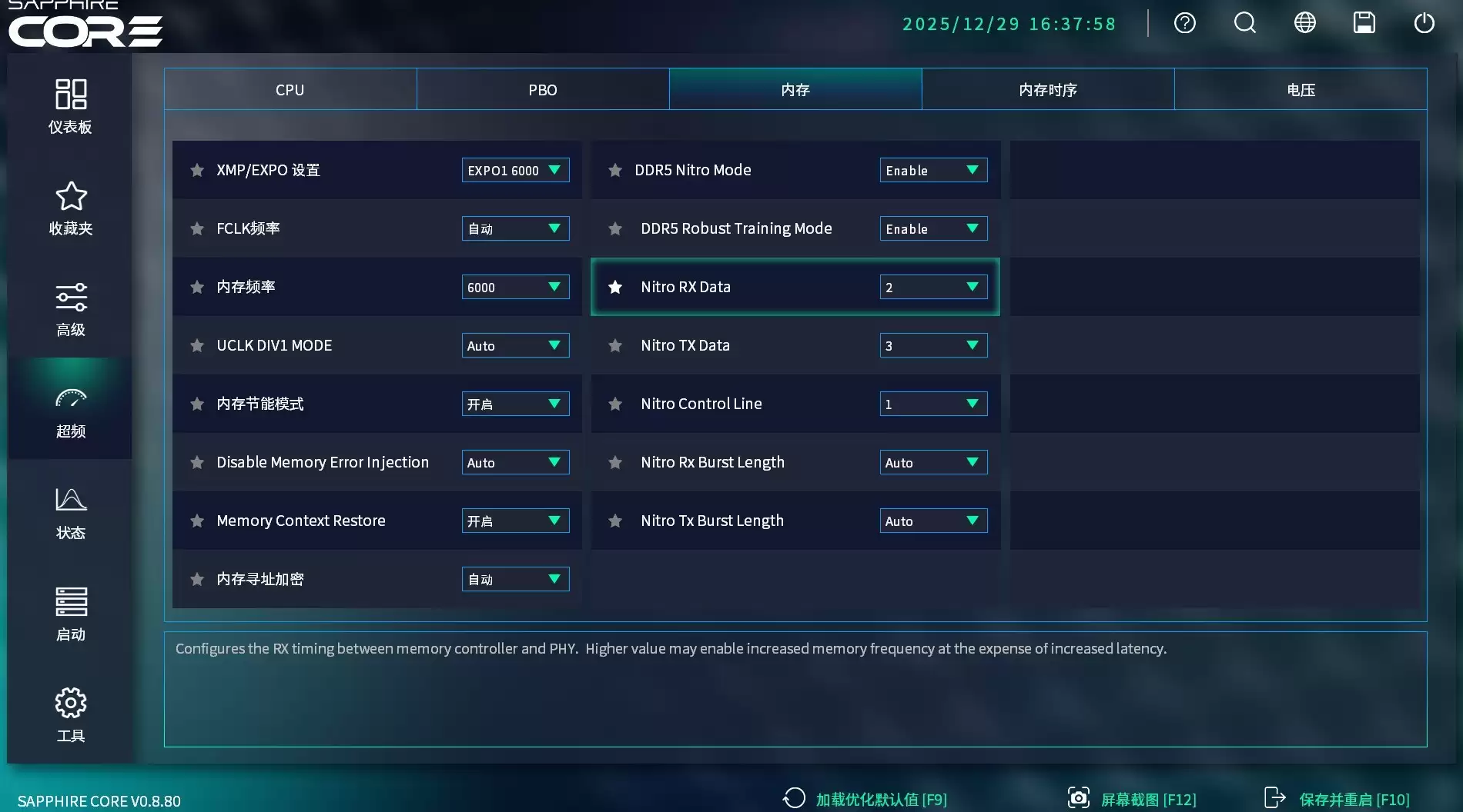 ֧�ֱ����Կ�������ʯ NITRO+ �������� X870EA PhantomLink PE��������
