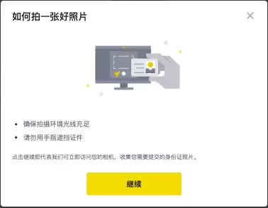 �Ұ�ʵ����֤�̳̣���������ͼ��ָ��