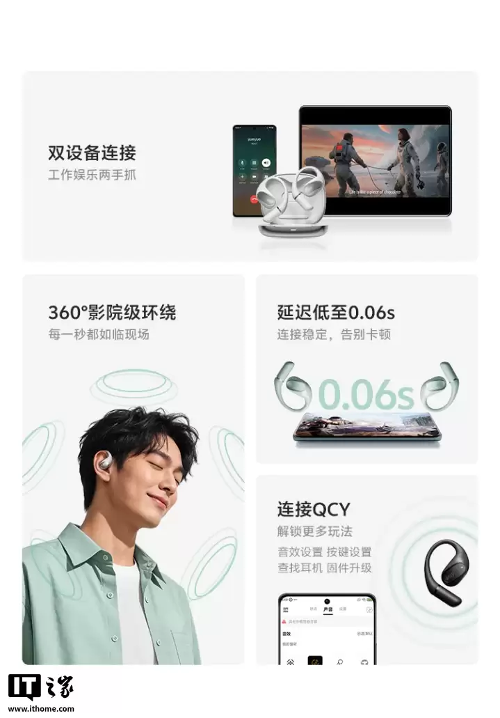 QCY �Ƴ� Crossky R50 �����������Ҷ�ʽ��ơ�40 Сʱ������219 Ԫ