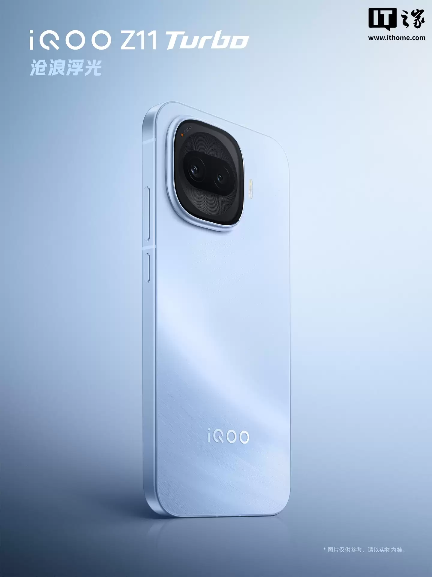 iQOO Z11 Turbo �»����ࣺ�����п� + ������ǡ���ȫ���ϴ� Deco��1 �·���