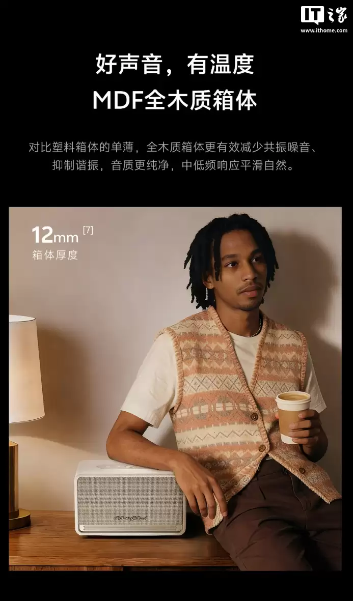 QCY ���� SP300 �����������䣺��ֵ���� 80W��֧�� LDAC ���ӣ�649 Ԫ