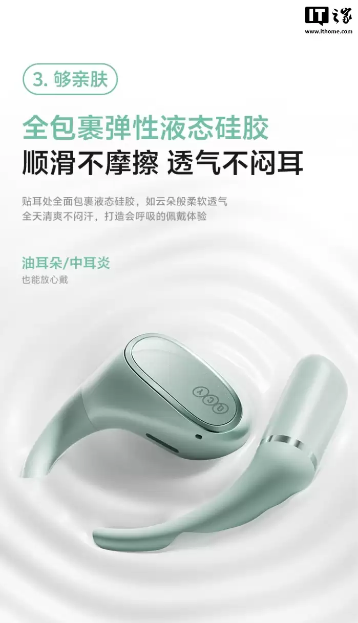 QCY �Ƴ� Crossky R50 �����������Ҷ�ʽ��ơ�40 Сʱ������219 Ԫ