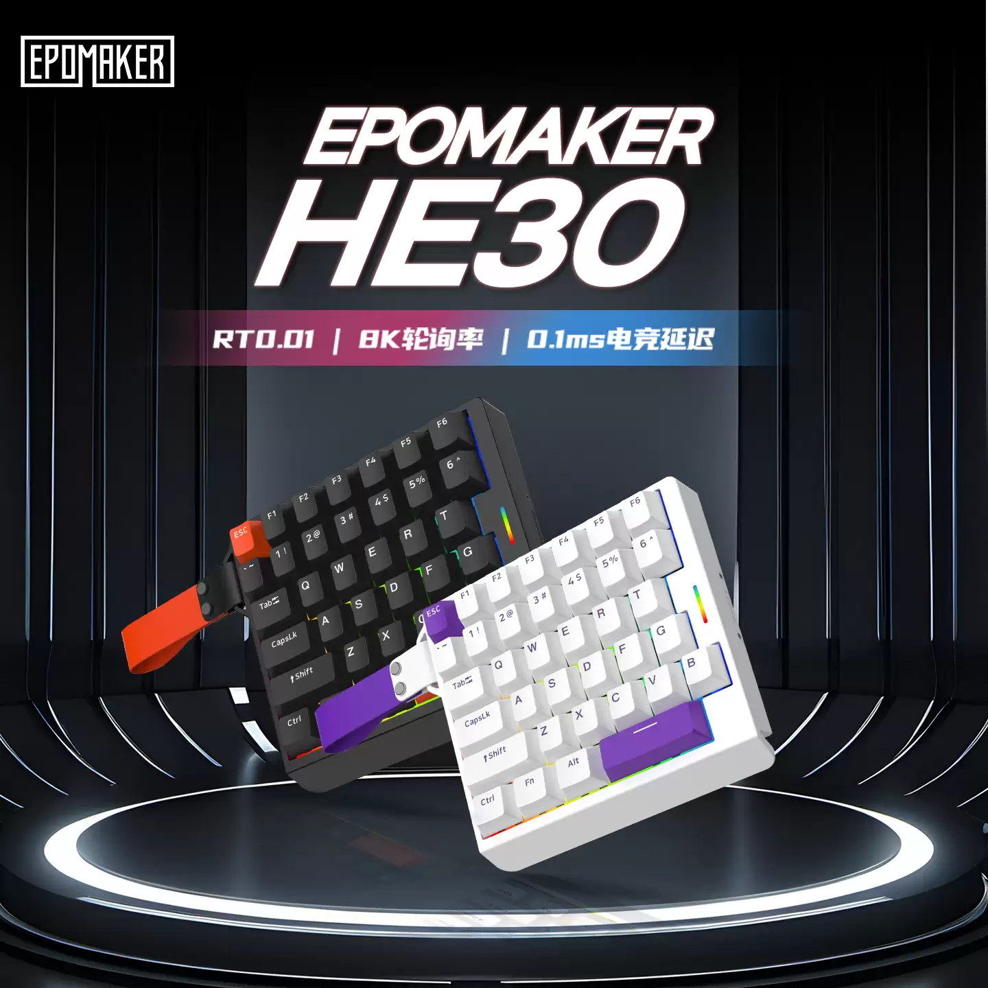 EPOMAKER �Ƴ� HE30 ���ִ�����̣�8kHz �ر��ʡ�0.01mm RT ����
