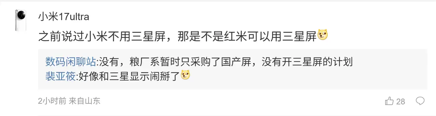 ��Ϣ������ Neo ϵ���»�����ҵ�¼�������ʵ��ͨ͸ + ����ˢ + ����