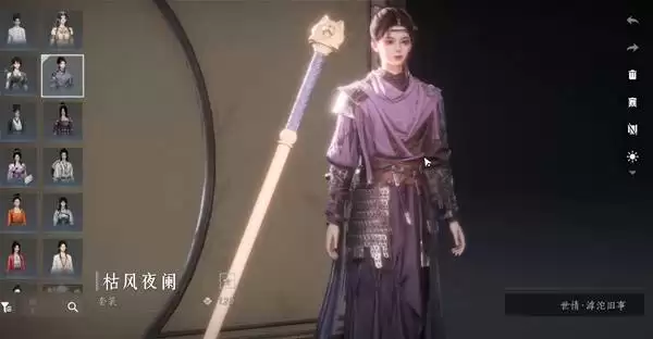 燕云十六声周年庆新增免费时装获取方法 周年庆新增免费时装怎么获得 燕云十六声周年庆新增免费时装获取方法 周年庆新增免费时装怎么获得