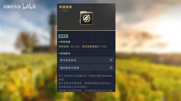 ��սδ����ɫ���Ч��һ��