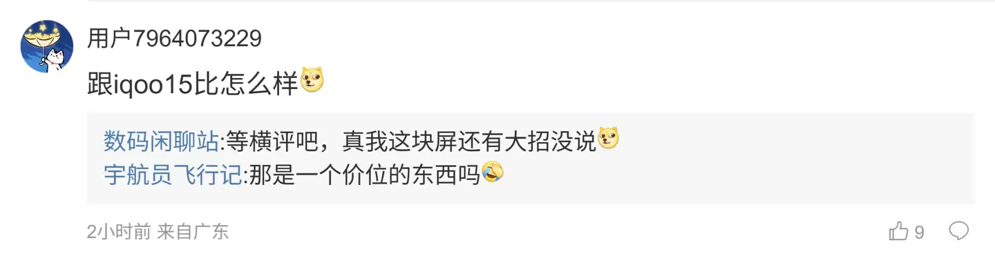 ��Ϣ������ Neo ϵ���»�����ҵ�¼�������ʵ��ͨ͸ + ����ˢ + ����