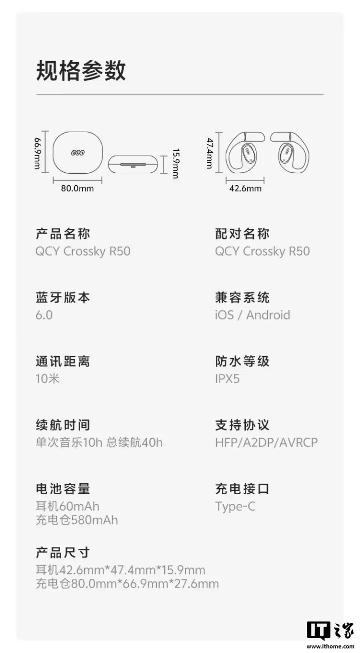 QCY �Ƴ� Crossky R50 �����������Ҷ�ʽ��ơ�40 Сʱ������219 Ԫ