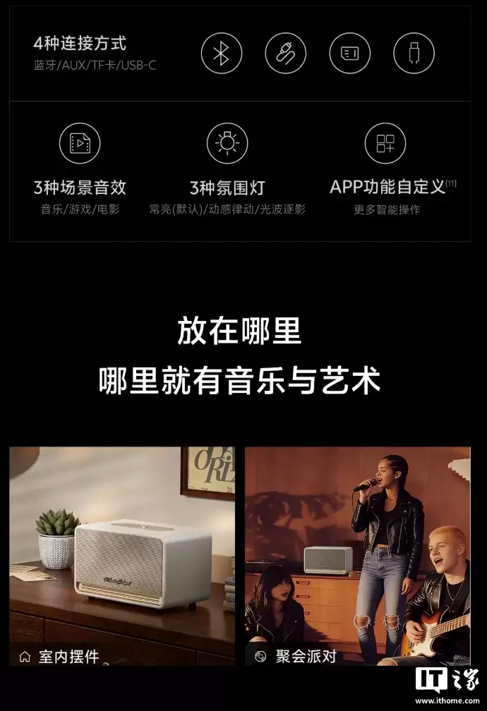 QCY ���� SP300 �����������䣺��ֵ���� 80W��֧�� LDAC ���ӣ�649 Ԫ