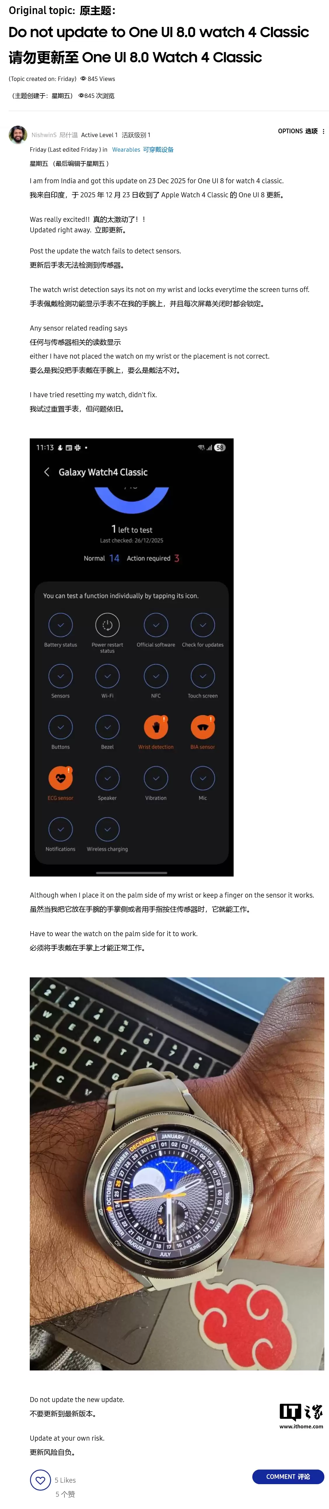 Galaxy Watch 4 Classic �����ֱ��û��������� One UI 8 Watch ���£����´�����ʧ�顢��������