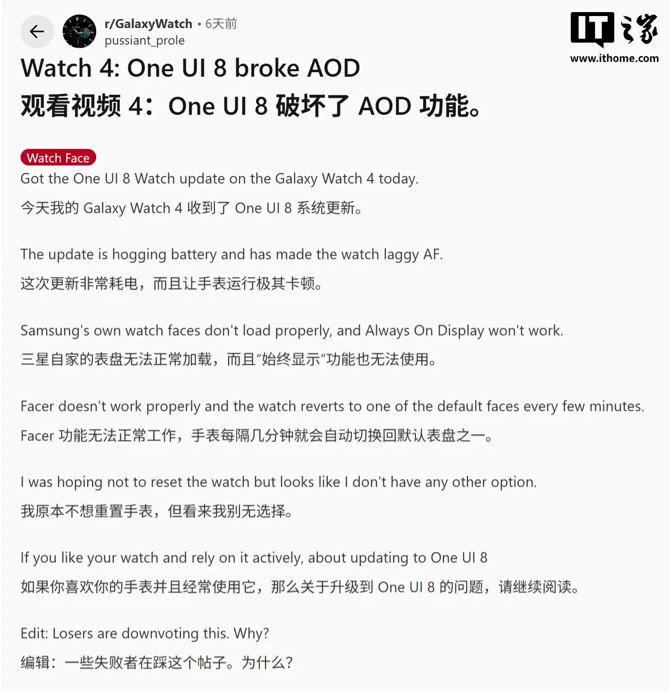 Galaxy Watch 4 Classic �����ֱ��û��������� One UI 8 Watch ���£����´�����ʧ�顢��������