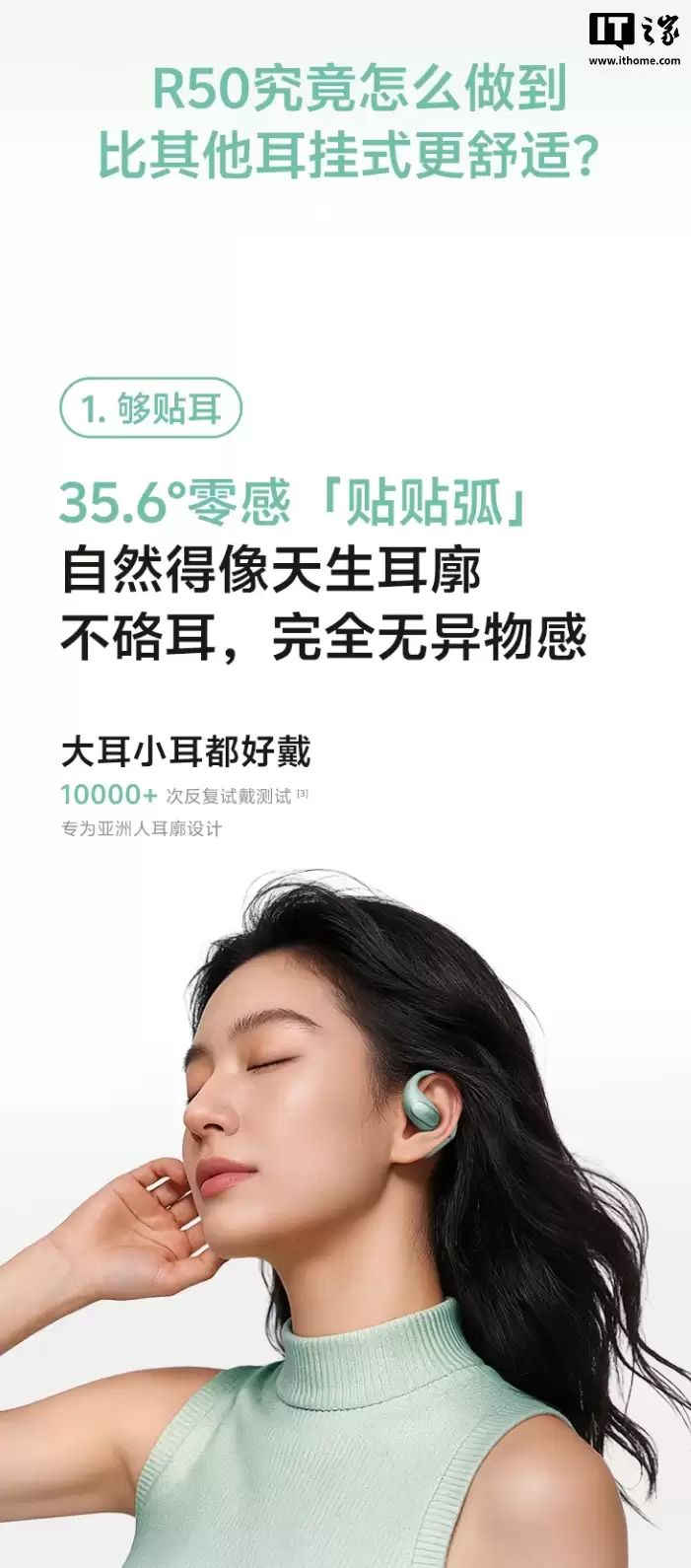 QCY �Ƴ� Crossky R50 �����������Ҷ�ʽ��ơ�40 Сʱ������219 Ԫ