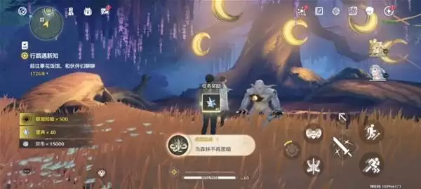 �������¹��ս�ɭ��������ɷ��� ��������λ������