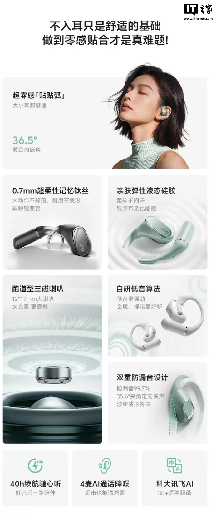 QCY �Ƴ� Crossky R50 �����������Ҷ�ʽ��ơ�40 Сʱ������219 Ԫ