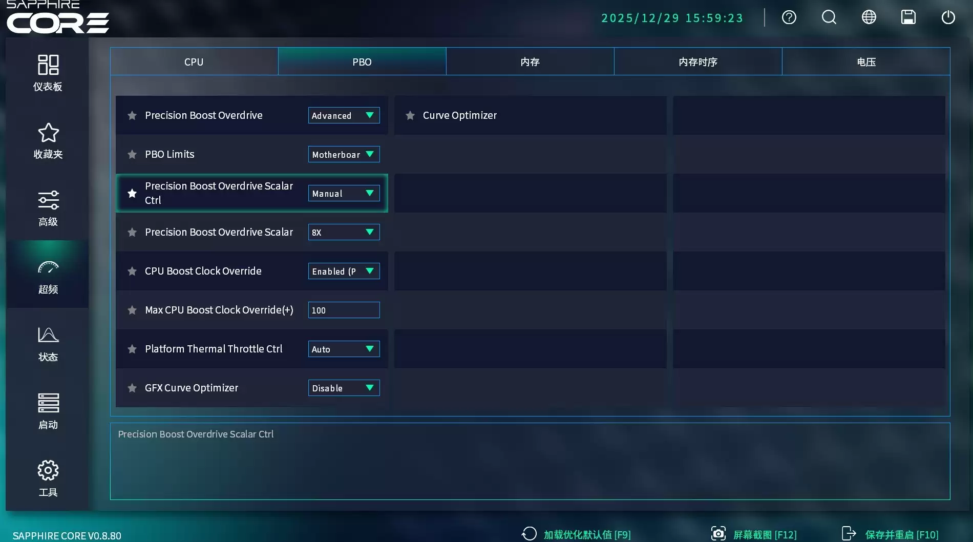 ֧�ֱ����Կ�������ʯ NITRO+ �������� X870EA PhantomLink PE��������