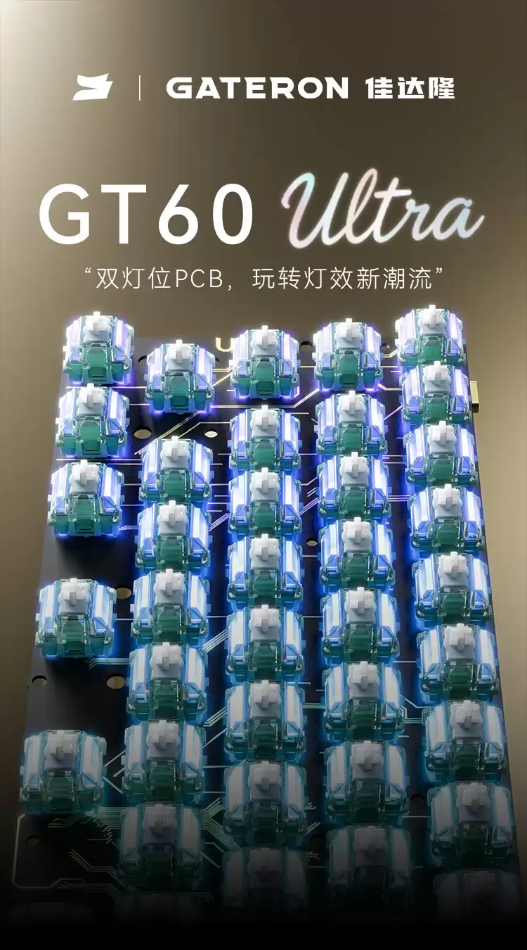 �Ѵ�¡�Ƴ� GT60 Ultra ������� PCB �ڵ�������˫��λ���ݸ�ʽ��ñ