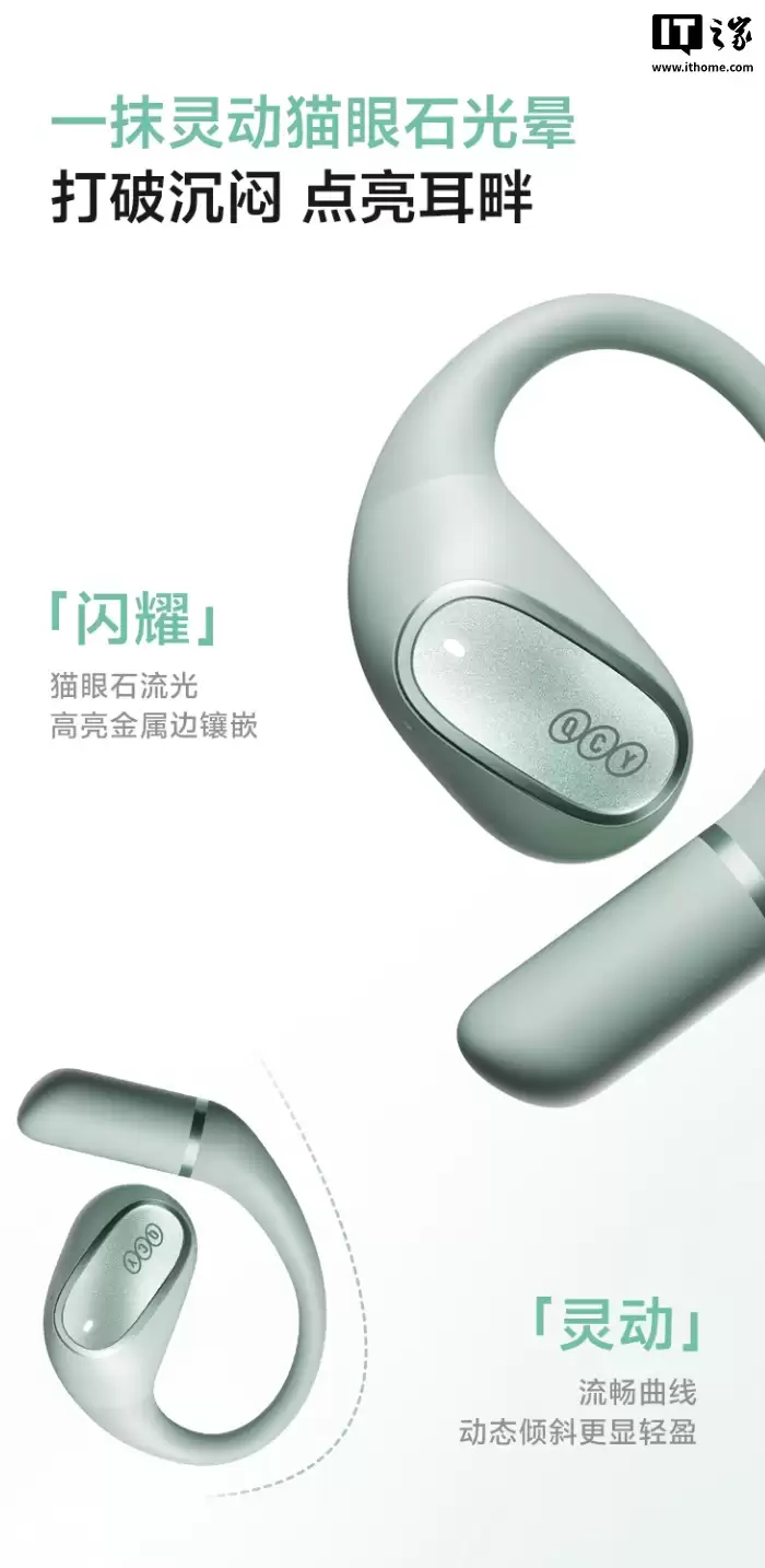 QCY �Ƴ� Crossky R50 �����������Ҷ�ʽ��ơ�40 Сʱ������219 Ԫ