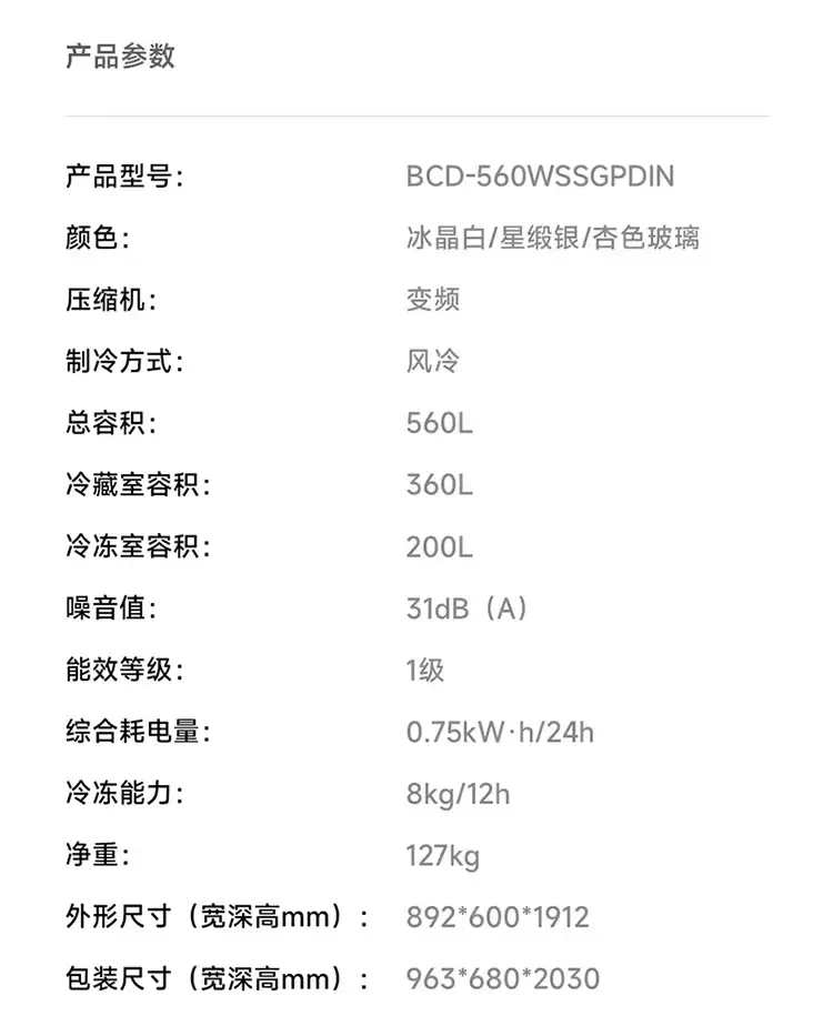 С���Ƴ��׼ұ��� Pro ΢����˫ϵͳʮ��ƽǶ 560L ��Ʒ��������ɫ��ѡ�������� 5949 Ԫ