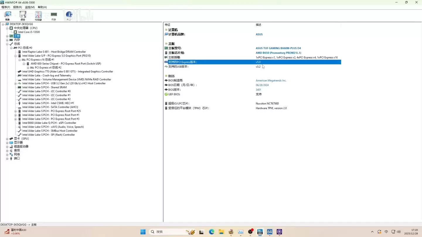 ���ѡ��ƽ⡱AMD PROM21 оƬ��оƬ������Ϊ PCIe Switch ��Ӣ�ض�����ʹ��