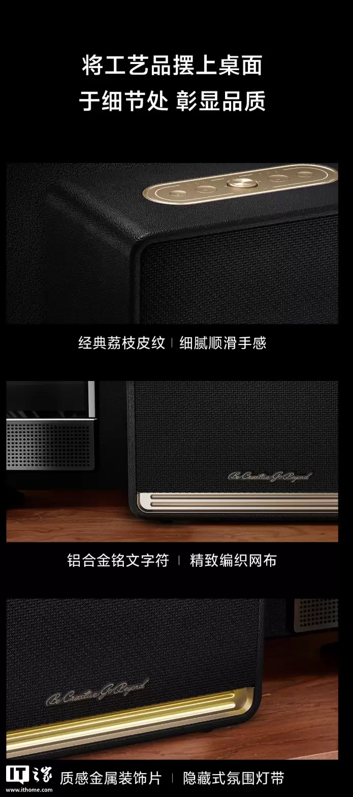 QCY ���� SP300 �����������䣺��ֵ���� 80W��֧�� LDAC ���ӣ�649 Ԫ