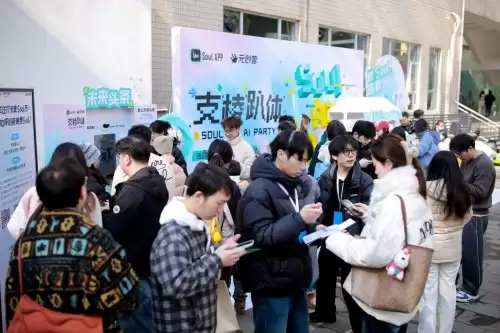 Ӳ�� AI ��ײů�Ļ�����Soul App Ԫ��Ӫ�����ȼ���人��ѧ