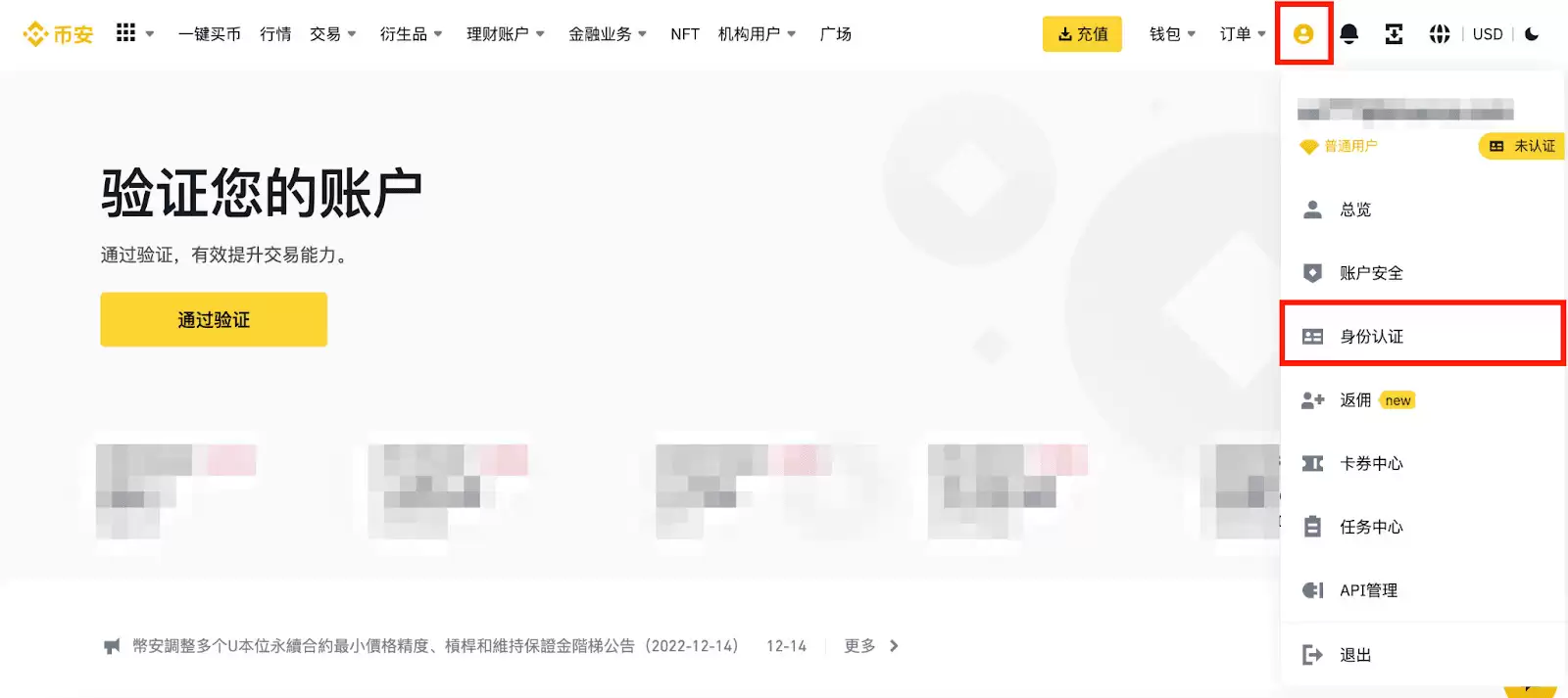 �Ұ�ʵ����֤�̳̣���������ͼ��ָ��