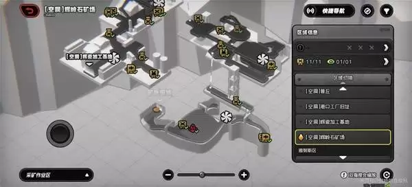 ������2.5���ص�ͼ���뷽�� ����ʯ�����ص�ͼ��ô��