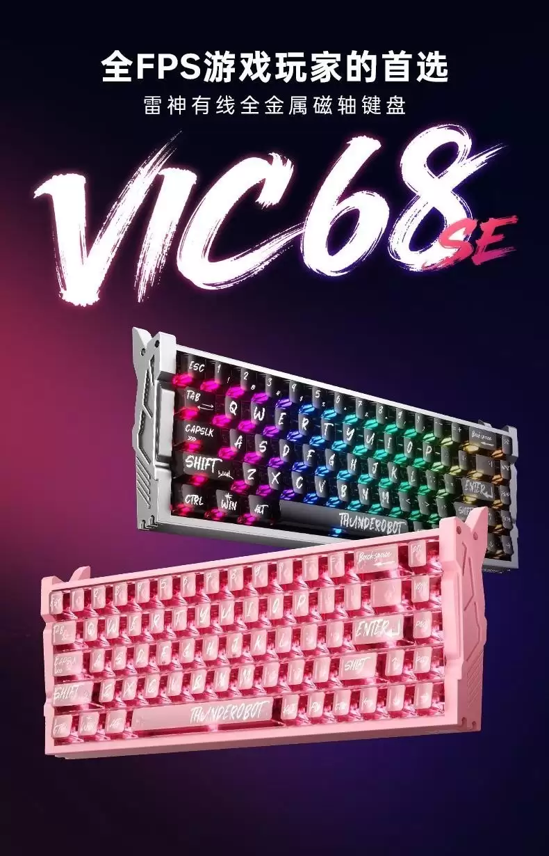 VIC68SE������̷��������Ͻ������8K��ѯ��369Ԫ��