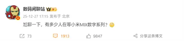 С��MIX 5��Я����3D����ʶ�����࣬��ȫ����������