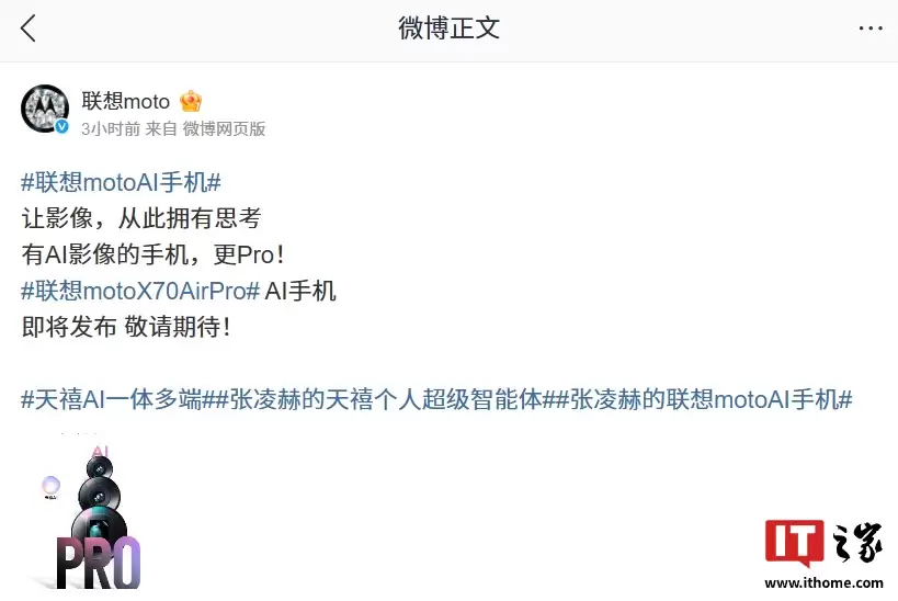 ���� moto X70 Air Pro AI �ֻ�Ԥ�ȣ���������Ǳ��������ͷ