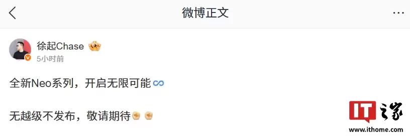 realme ����ȫ�� Neo ϵ�л��͹������ųơ���Խ����������