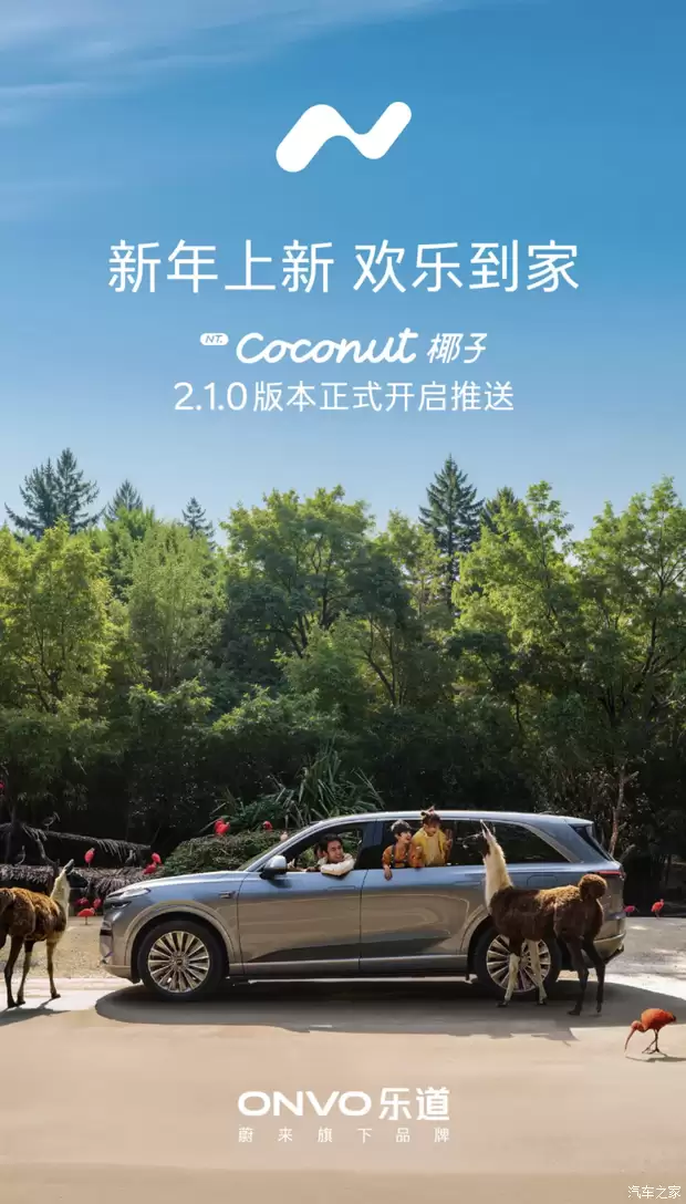 �ֵ�������Coconut 2.1.0���Ǽ�������AI��������