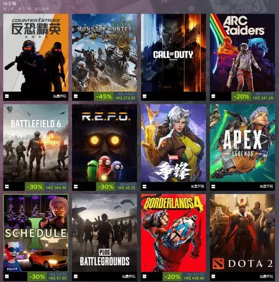 �������ˣ���Ұ�����еǶ�Steam������