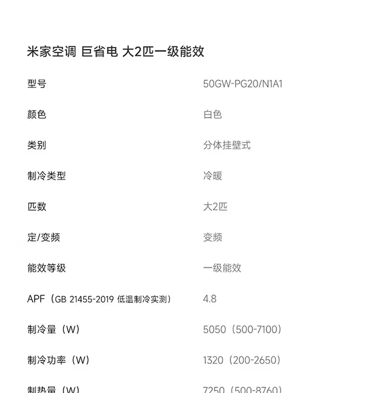 ������ 2299 Ԫ��С���Ƴ��׼ҿյ���ʡ�� 2026 ˫�ſ�����׼����ƽ����㷨