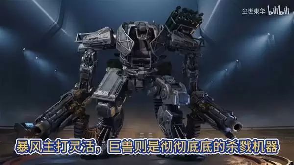 ��սδ��ȫ������ϸ���� ��սδ������Щ����