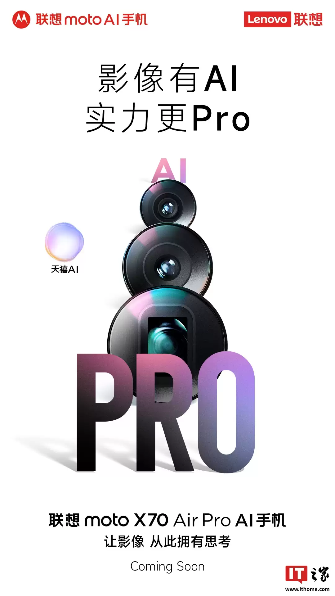 ���� moto X70 Air Pro AI �ֻ�Ԥ�ȣ���������Ǳ��������ͷ