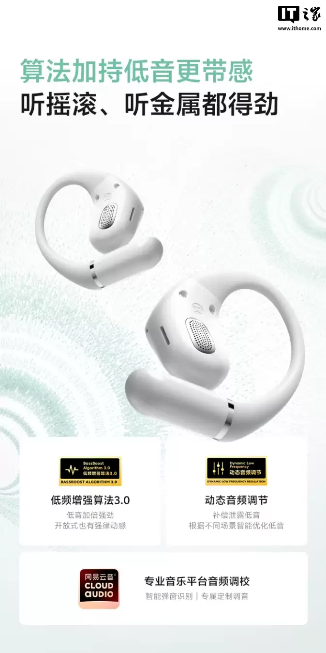 QCY �Ƴ� Crossky R50 �����������Ҷ�ʽ��ơ�40 Сʱ������219 Ԫ